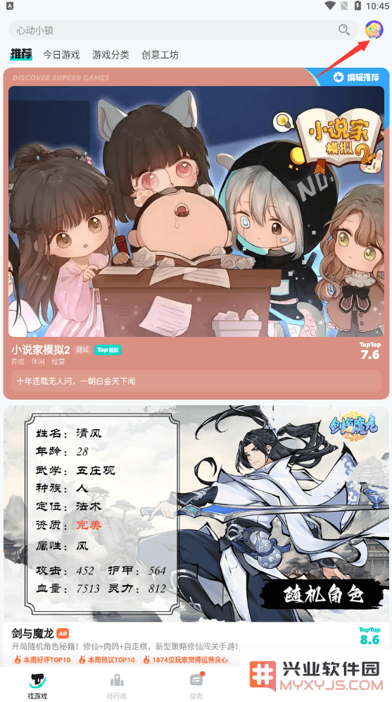 taptap怎么退款