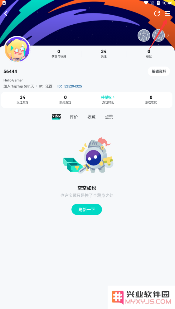 taptap怎么退款