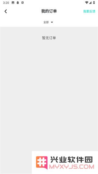 taptap怎么退款