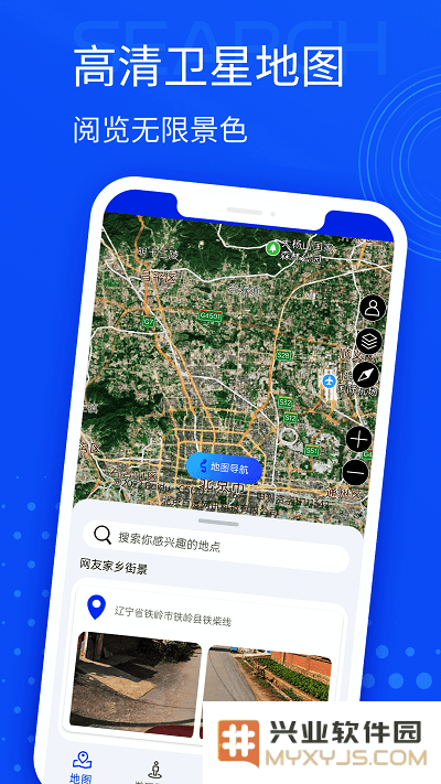 河马手机导航app下载