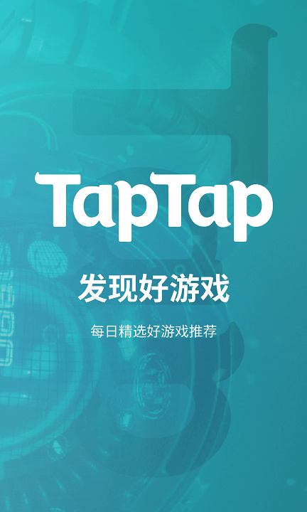 toptop官方版 v2.83.2-rel.100000 安卓最新版 3