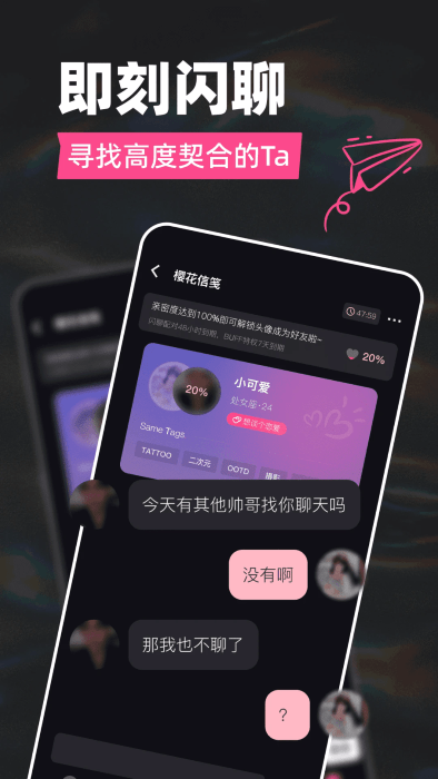 tagoo官方正版 v2.0.7 安卓版 1