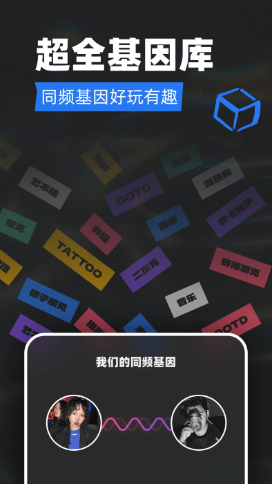 tagoo官方正版 v2.0.7 安卓版 2