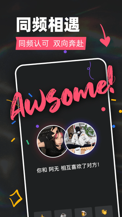tagoo官方正版 v2.0.7 安卓版 4