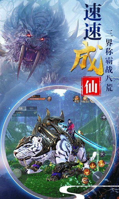 山海万象游戏 v11.0.5 安卓版 1