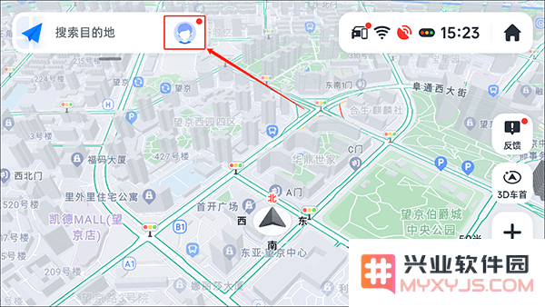 高德地图使用教程