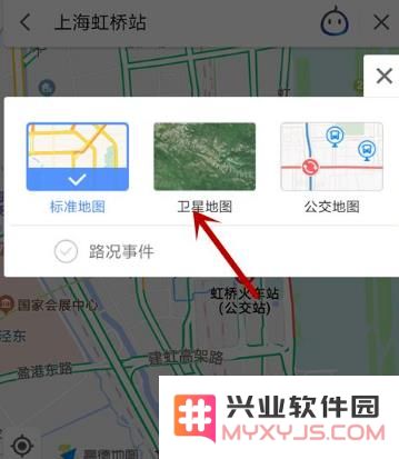 高德地图使用教程