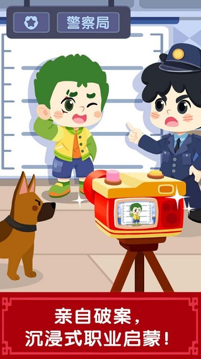 奇妙商场嘉年华最新版本(改名奇妙故事创造家) v9.86.68.21 安卓版 0