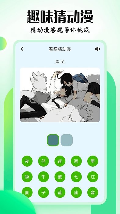 mx动漫官方版app v1.6 安卓正版 3