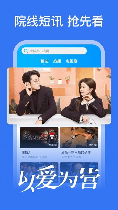 好看影视大全高清版 v1.8.0 安卓版 2