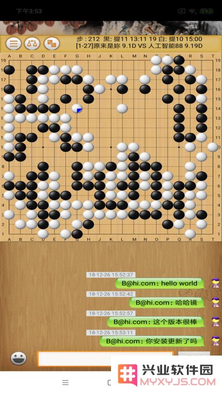 忘忧围棋游戏下载