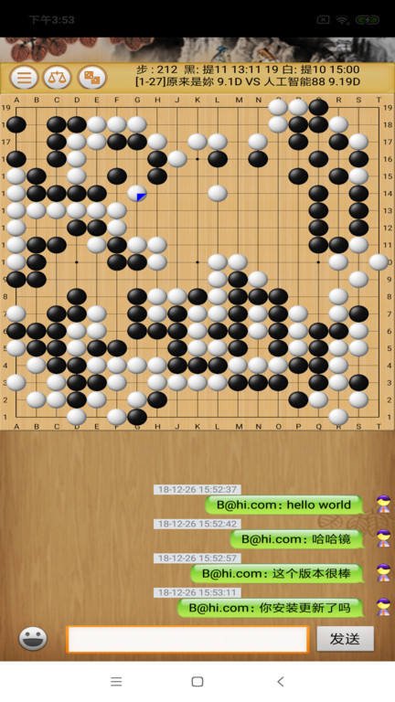忘忧围棋手游官方版 v12.3.1 安卓最新版 2