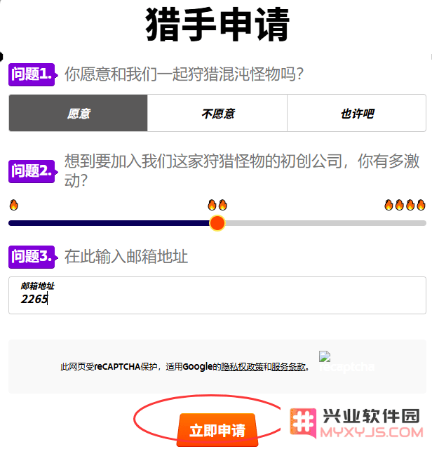 mo.co supercell官方下载