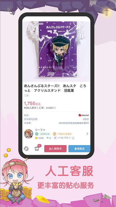 挖煤姬app v1.8.56 安卓版 2