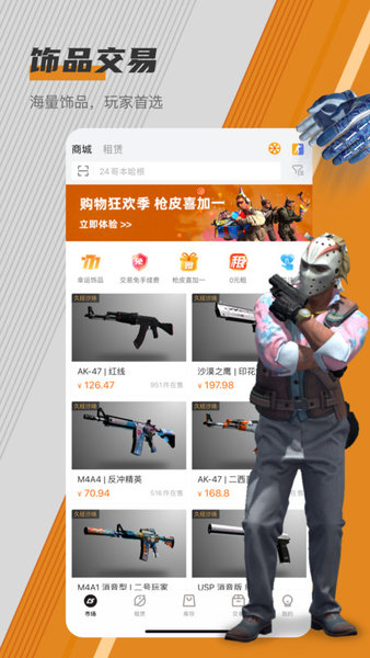 c5game官方正版手机版 v4.4.5 安卓版 0