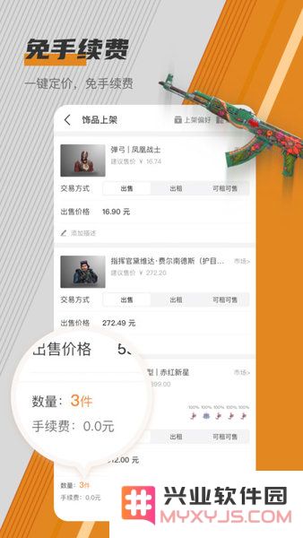 c5game官方正版