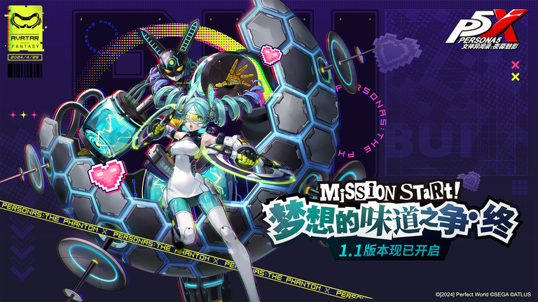 女神异闻录夜幕魅影官服 v1.4.1 安卓版 0