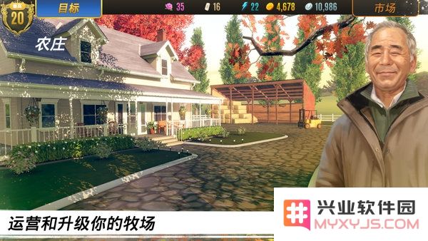 家族传奇马匹养成竞技正版下载