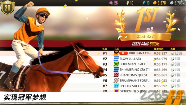 家族传奇马匹养成竞技最新版(Rival Stars) v1.62 安卓版 0