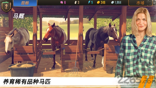家族传奇马匹养成竞技最新版(Rival Stars) v1.62 安卓版 2
