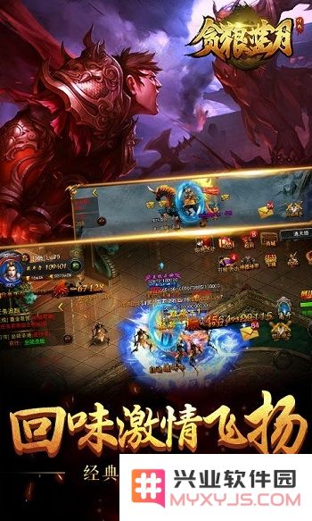 贪狼蓝月2最新版下载