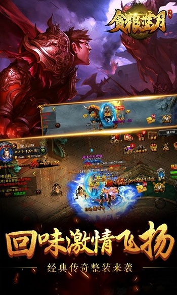 贪狼蓝月2手机版游戏 v1.1.1 安卓版 2