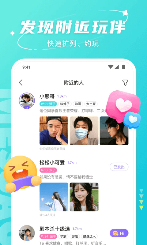 hello语音app v7.48.0 安卓版 2