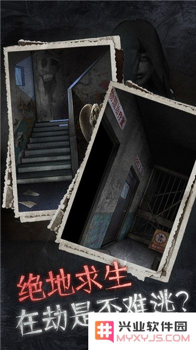 十三号病院手游下载