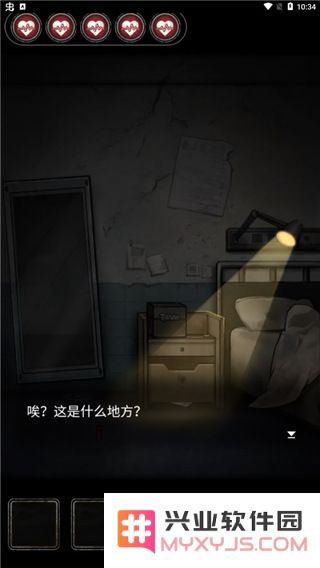 十三号病院游戏攻略说明