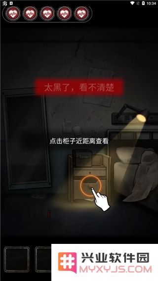 十三号病院游戏攻略说明