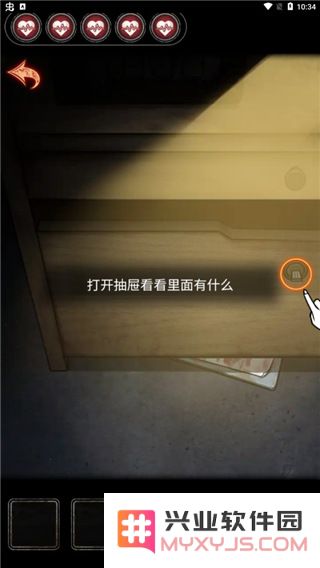 十三号病院游戏攻略说明