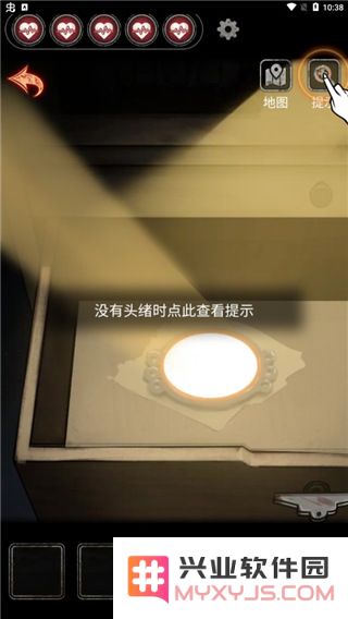 十三号病院游戏攻略说明