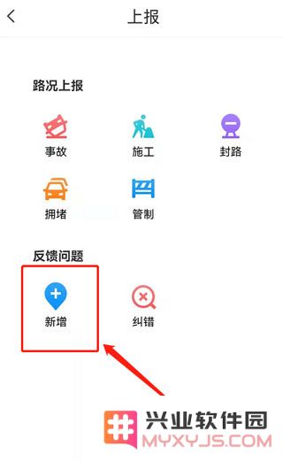 腾讯地图新增标注方法