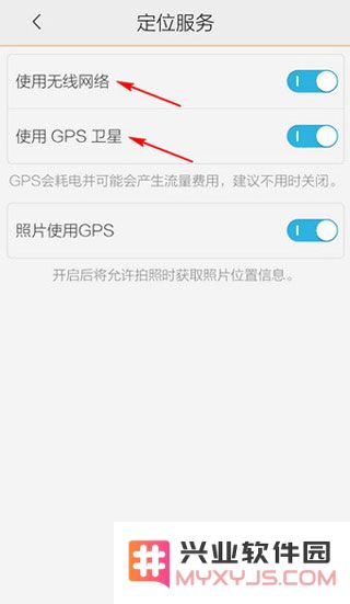 腾讯地图定位修改方法