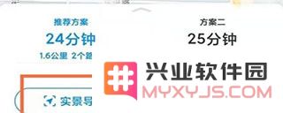 腾讯地图实景导航开启教程