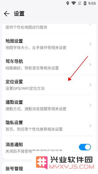 腾讯地图北斗导航位置查看方法
