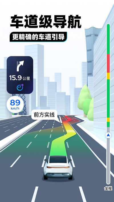 腾讯地图2025年版本官方版 v10.18.0 安卓版 2