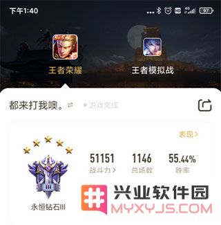 王者营地主角色设置方法