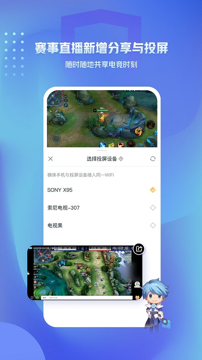 王者营地最新版本 v9.102.0410 安卓正式版 1