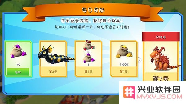 萌龙大乱斗怎么玩