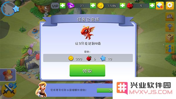 萌龙大乱斗怎么玩