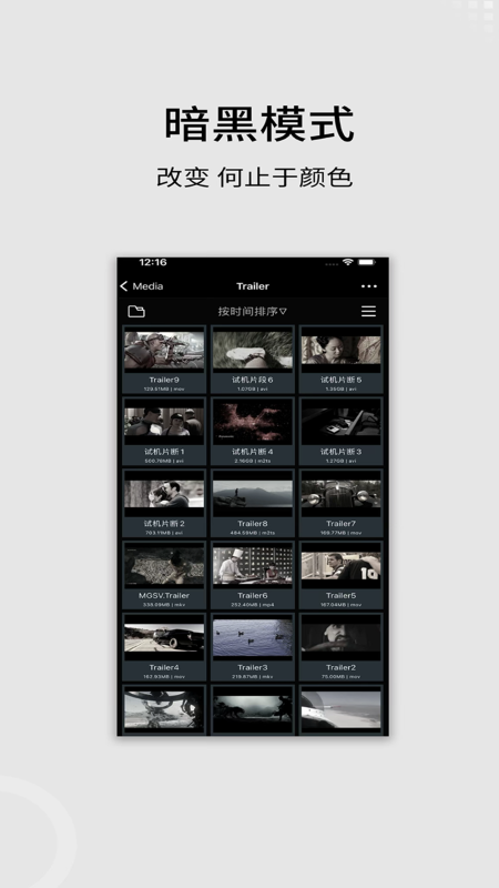 快速万能播放器app v3.4 安卓版 2