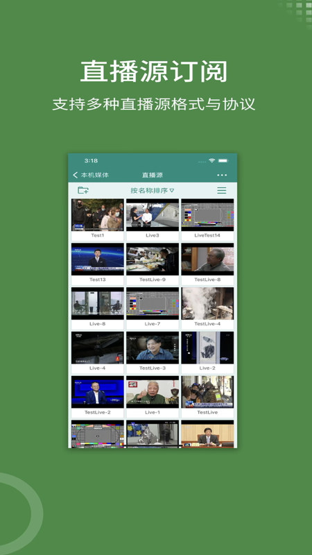 快速万能播放器app v3.4 安卓版 1