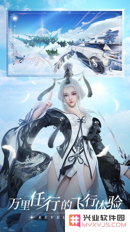 天谕手游下载