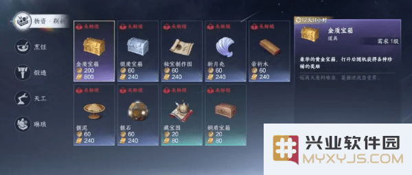 此间山海游戏下载