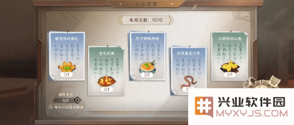 此间山海游戏下载