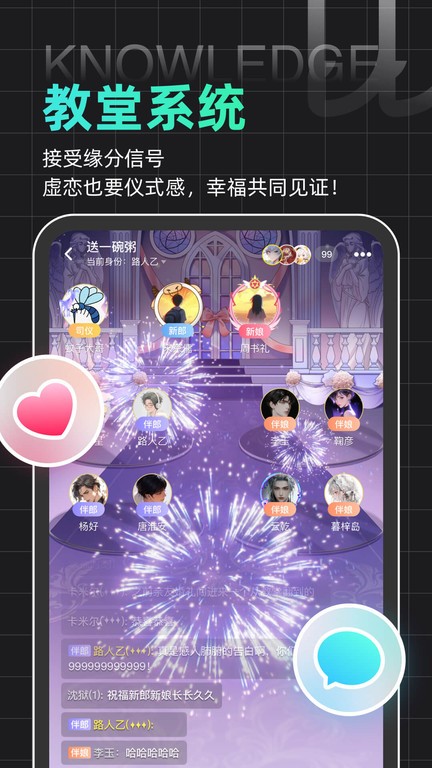 名人朋友圈官方版 v4.21.0 安卓最新版本 0