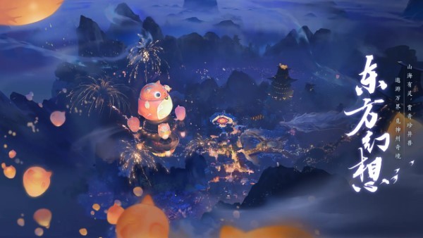 此间山海手游官方 v1.0 安卓版 0