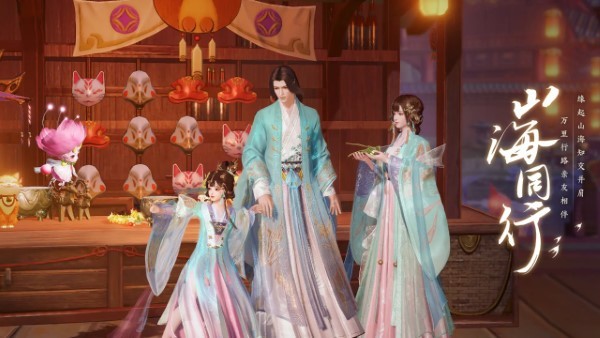 此间山海手游官方 v1.0 安卓版 2