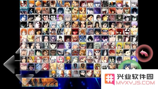死神vs火影1000人物版下载